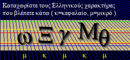 Κωδικός ασφαλείας