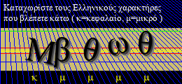 Κωδικός ασφαλείας