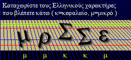 Κωδικός ασφαλείας