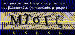 Κωδικός ασφαλείας
