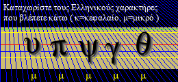 Κωδικός ασφαλείας