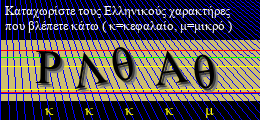 Κωδικός ασφαλείας