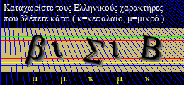 Κωδικός ασφαλείας