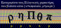 Κωδικός ασφαλείας