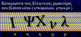 Κωδικός ασφαλείας