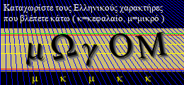 Κωδικός ασφαλείας