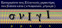 Κωδικός ασφαλείας
