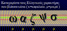 Κωδικός ασφαλείας