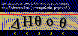 Κωδικός ασφαλείας