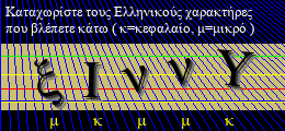 Κωδικός ασφαλείας