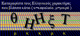Κωδικός ασφαλείας