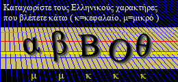 Κωδικός ασφαλείας