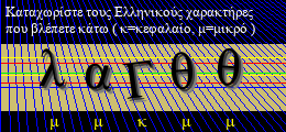 Κωδικός ασφαλείας