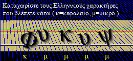 Κωδικός ασφαλείας