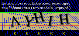 Κωδικός ασφαλείας
