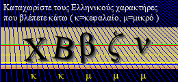 Κωδικός ασφαλείας