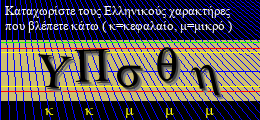 Κωδικός ασφαλείας