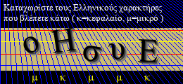 Κωδικός ασφαλείας