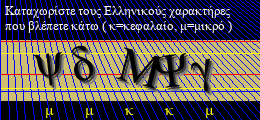 Κωδικός ασφαλείας