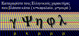 Κωδικός ασφαλείας