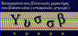 Κωδικός ασφαλείας