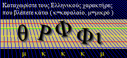 Κωδικός ασφαλείας