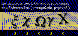 Κωδικός ασφαλείας