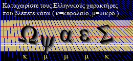 Κωδικός ασφαλείας