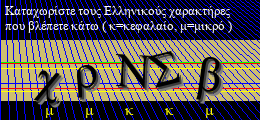 Κωδικός ασφαλείας