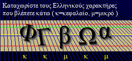Κωδικός ασφαλείας