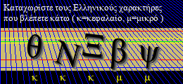Κωδικός ασφαλείας