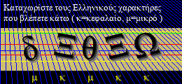 Κωδικός ασφαλείας