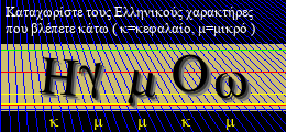 Κωδικός ασφαλείας