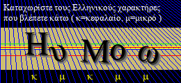 Κωδικός ασφαλείας