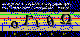 Κωδικός ασφαλείας