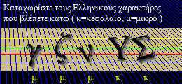 Κωδικός ασφαλείας