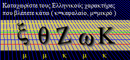 Κωδικός ασφαλείας