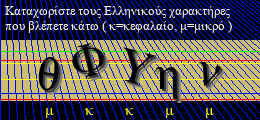 Κωδικός ασφαλείας