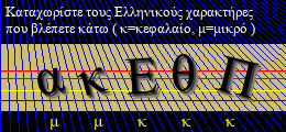 Κωδικός ασφαλείας
