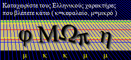 Κωδικός ασφαλείας