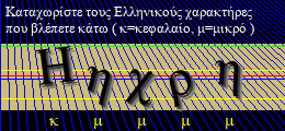 Κωδικός ασφαλείας