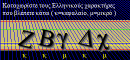 Κωδικός ασφαλείας