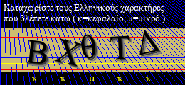 Κωδικός ασφαλείας