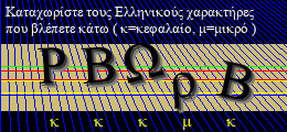 Κωδικός ασφαλείας
