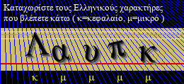 Κωδικός ασφαλείας