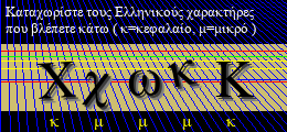 Κωδικός ασφαλείας