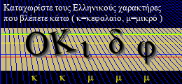 Κωδικός ασφαλείας