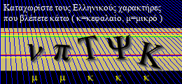 Κωδικός ασφαλείας