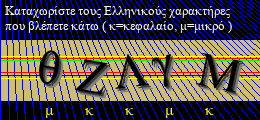Κωδικός ασφαλείας