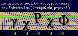 Κωδικός ασφαλείας